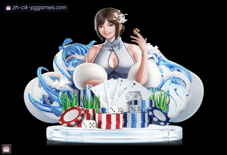 PG模拟器体育APP