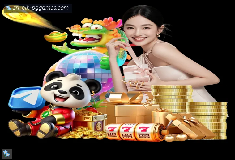 PG模拟器开云服务愿景与赛事资料