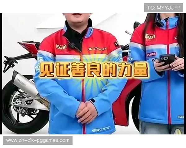 秒成交张雪500万捐赠李亚鹏诠释肝胆相照的体育精神